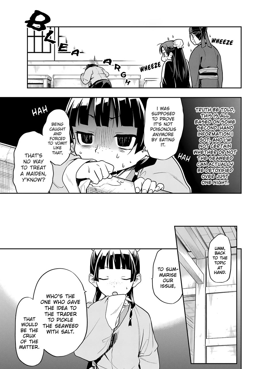 The Apothecary Diaries, Chapter 25 image 25